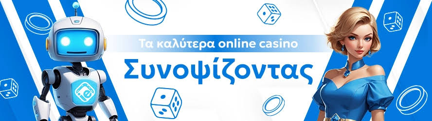 Online Casino στην Ελλάδα Οδηγός για Το 2023 -856464776 Online Casino στην Ελλάδα Οδηγός για Το 2023 -856464776