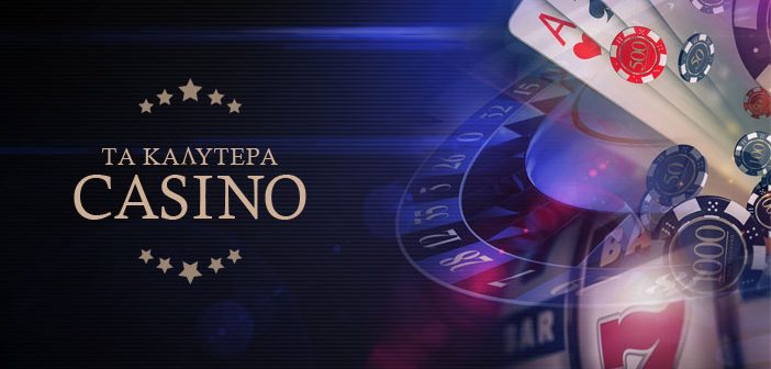 Online Casino στην Ελλάδα Οδηγός για Το 2023 -856464776 Online Casino στην Ελλάδα Οδηγός για Το 2023 -856464776