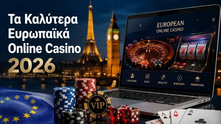 Καλύτερα Online Καζίνο Ο Απόλυτος Οδηγός -858435010 Καλύτερα Online Καζίνο Ο Απόλυτος Οδηγός -858435010